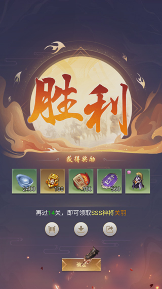 征战九州