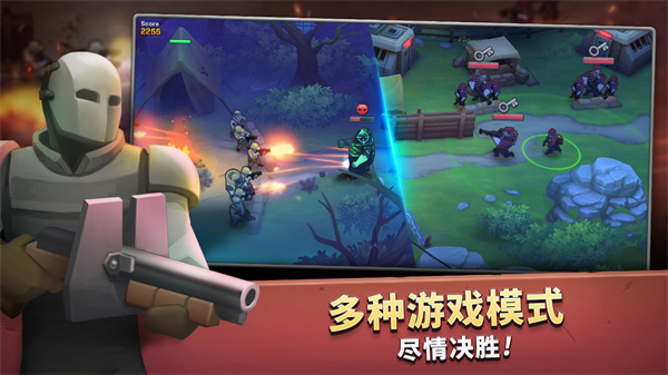 guns up手机版截图2