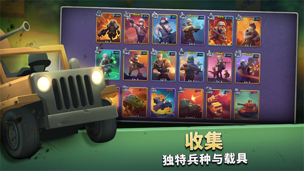 guns up手机版截图1
