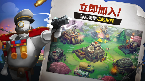 guns up手机版截图4