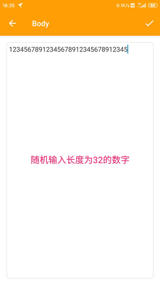 HttpCanary官方版