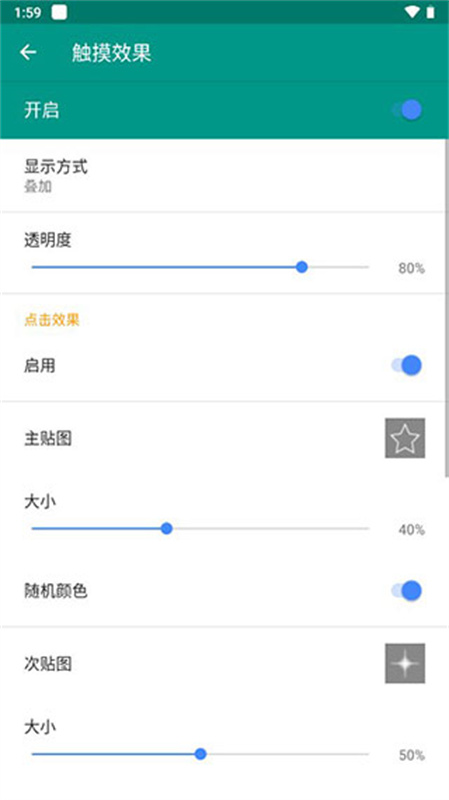 Live2DViewerEX截图2
