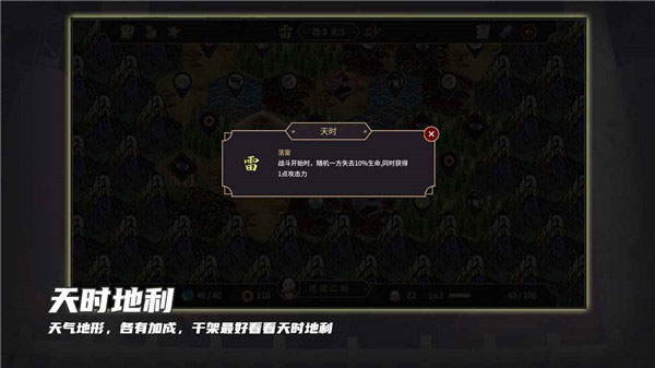 玉言离光手游截图4