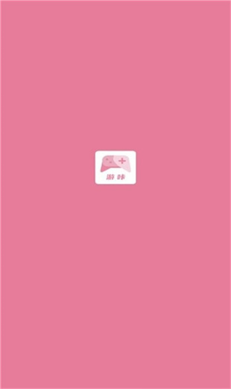 游咔盒子截图2