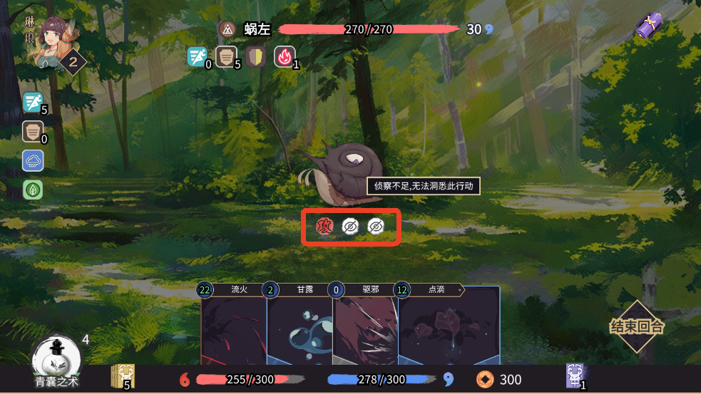 玉言离光手游