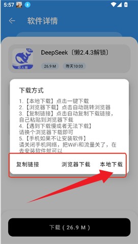 懒洋洋软件库