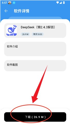 懒洋洋软件库