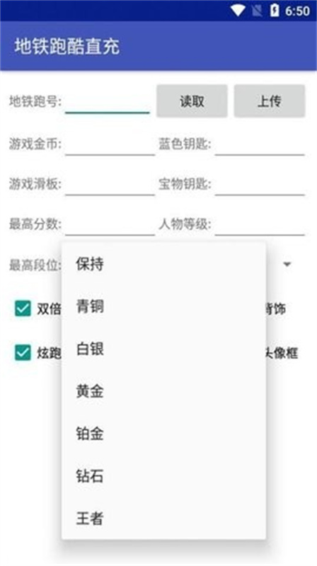 小灰灰框架免费版截图3