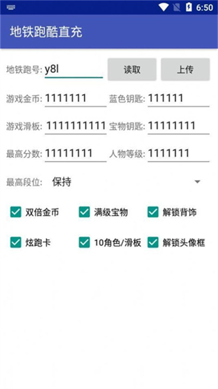 小灰灰框架免费版截图2