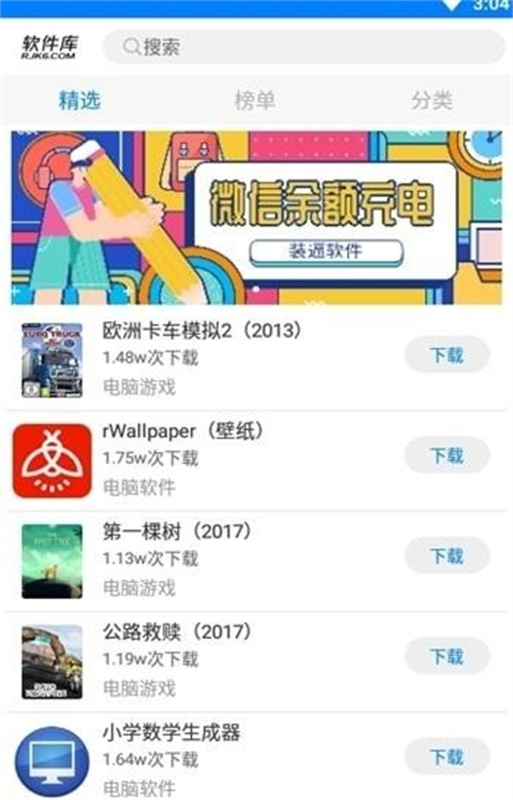 小灰灰框架免费版截图1