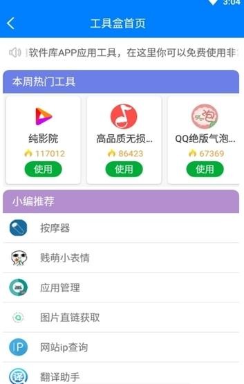 小灰灰框架免费版