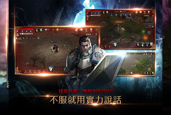 天堂M手游截图1
