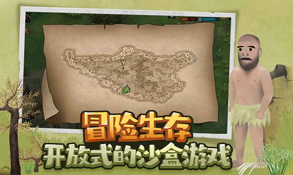 单挑荒野手游截图2