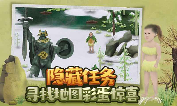 单挑荒野手游截图4