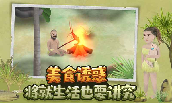 单挑荒野手游截图5