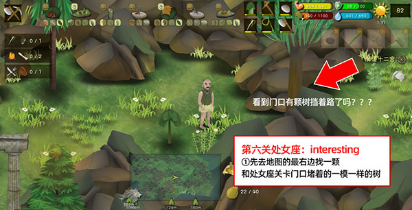 单挑荒野手游