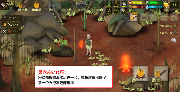 单挑荒野手游