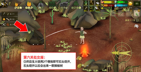 单挑荒野手游