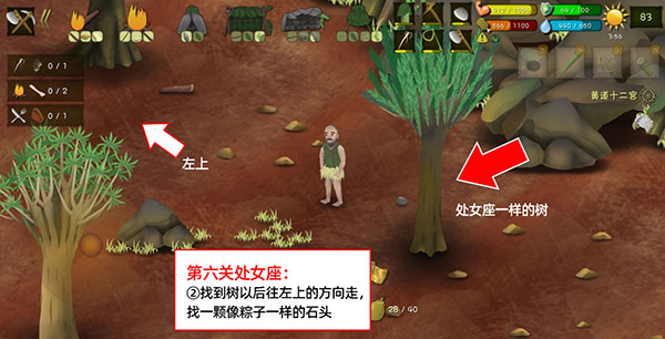 单挑荒野手游