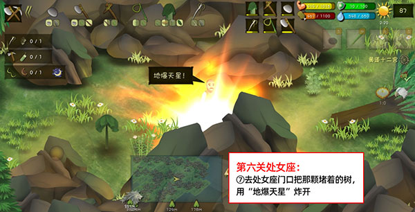 单挑荒野手游