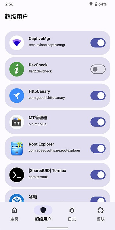 Magisk狐狸面具截图2