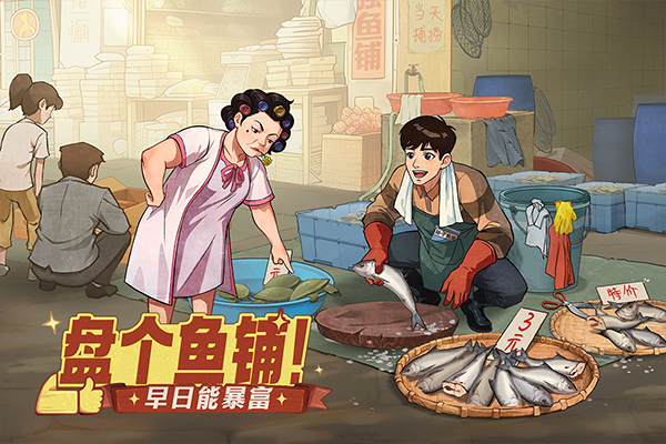 时光杂货店官方正版截图2