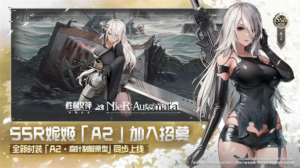 胜利女神NIKKE截图3