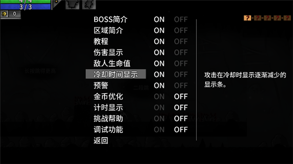 太空角斗士中文版截图1