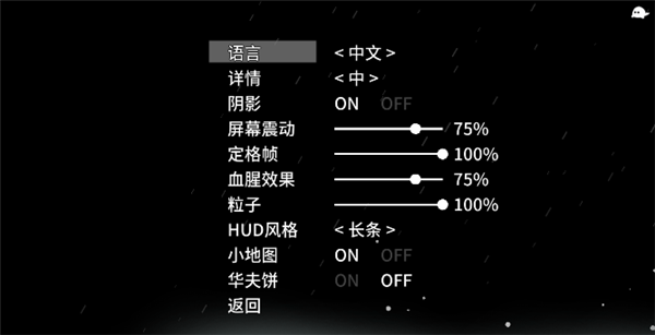 太空角斗士中文版