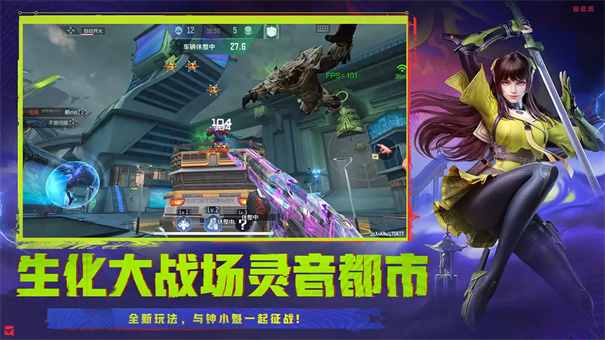 穿越火线枪战王者截图2