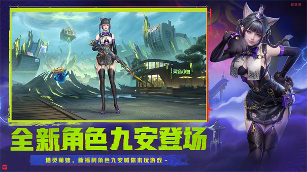 穿越火线枪战王者截图6
