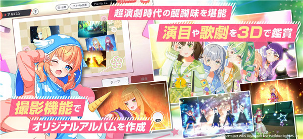 World Dai Star官方正版截图2