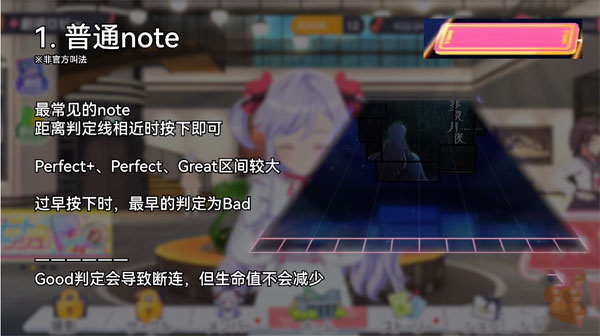 World Dai Star官方正版