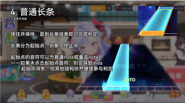 World Dai Star官方正版