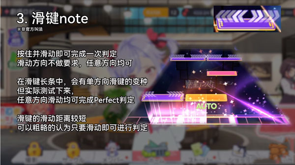 World Dai Star官方正版