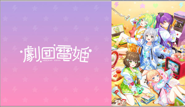 World Dai Star官方正版