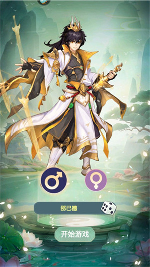 花戎手游