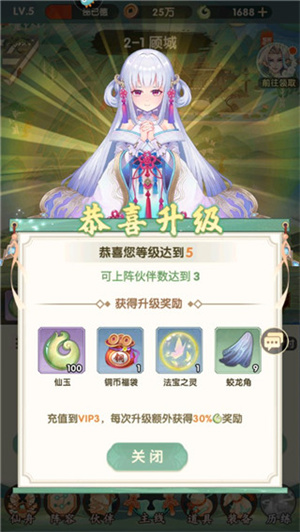 花戎手游