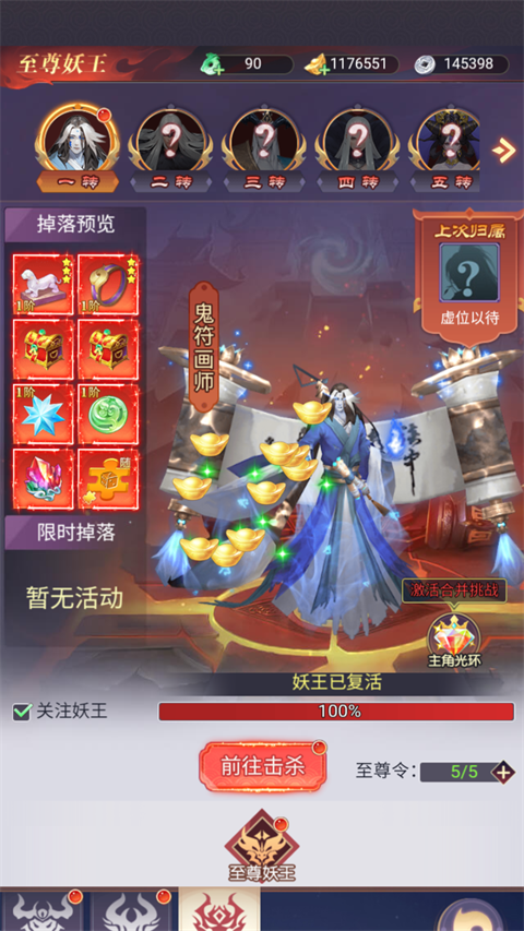 新天上碑