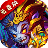 阴阳西游