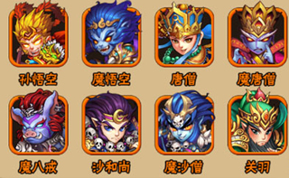 阴阳西游