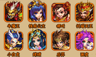 阴阳西游