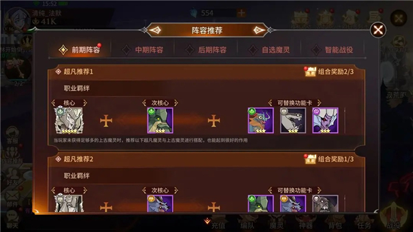 加德尔契约官方正版