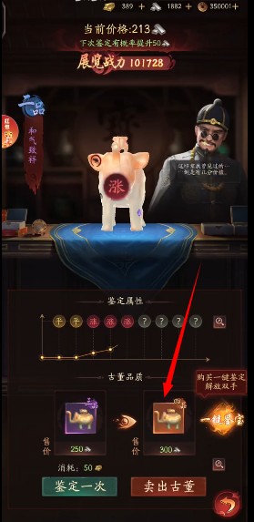 九品捉妖师