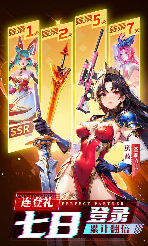风之剑舞截图2