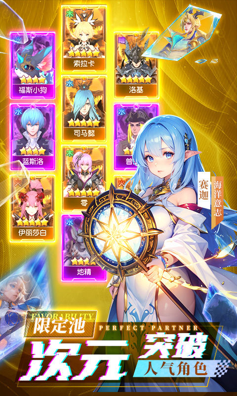 风之剑舞截图5