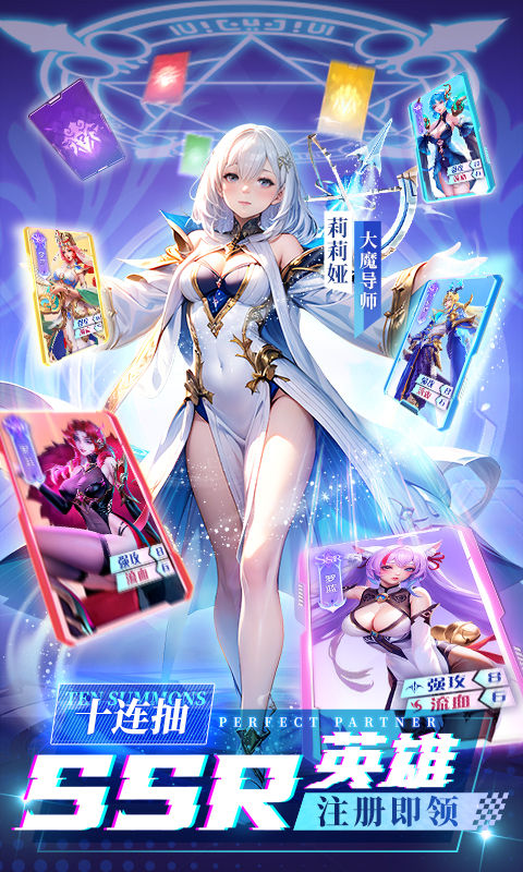 风之剑舞