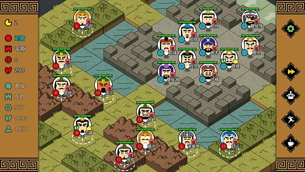 三国时代3官方正版截图2
