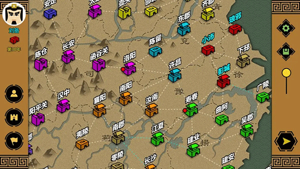 三国时代3官方正版截图4