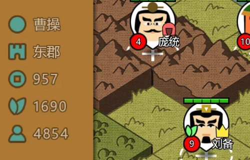 三国时代3官方正版截图5